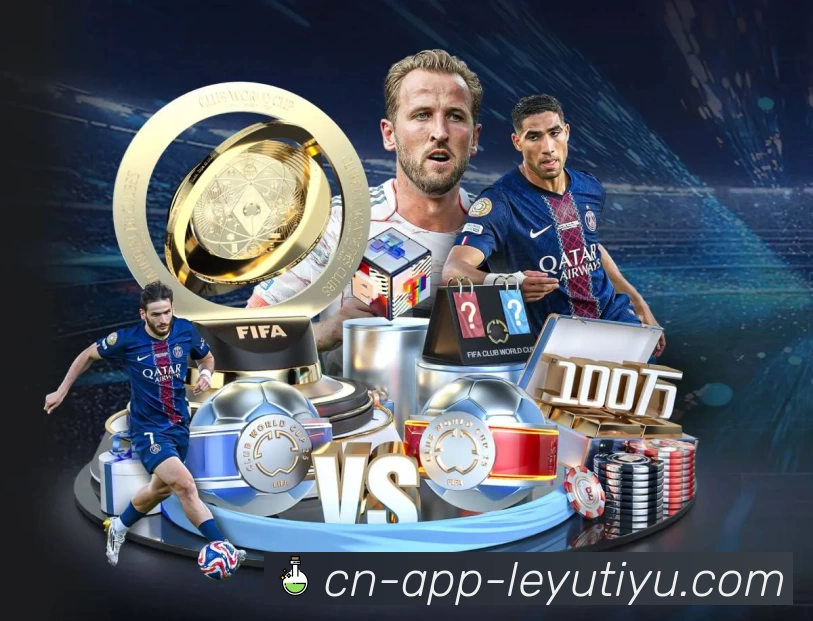 leyu全站App