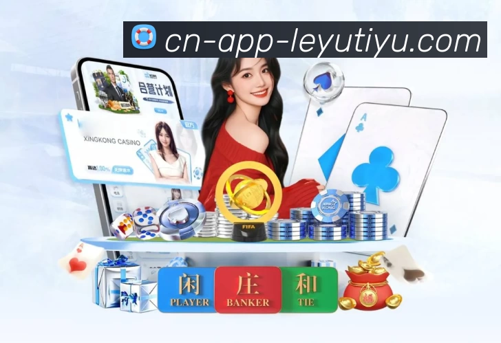 体育App